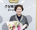 남영숙 도의원2 (1).jpg