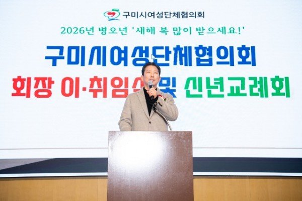 [가족정책과]시장 축사 (1).jpg