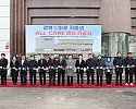 0204 안동시, 경북愛마루 저출생 ALL-CARE 센터 본격 조성 (1).JPG