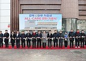 0204 안동시, 경북愛마루 저출생 ALL-CARE 센터 본격 조성 (1).JPG