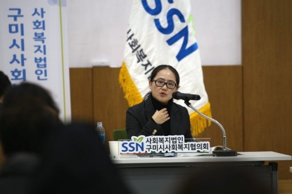 [복지정책과]구미시사회복지협의회  제11대 회장에 장애란 센터장 선출 260206(협의회 정기총회)-전임회장.JPG