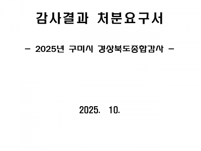 Screenshot 2026-02-08 211034.png