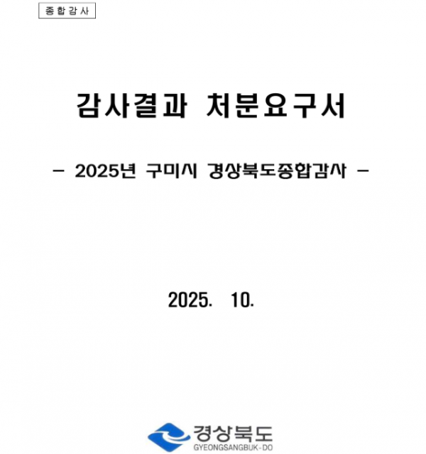 Screenshot 2026-02-08 211034.png