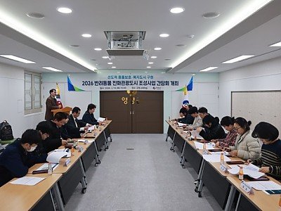 2-2. 사진(영양군, 반려동물 동반 여행 활성화를 위한 간담회 개최).jpg