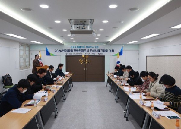 2-2. 사진(영양군, 반려동물 동반 여행 활성화를 위한 간담회 개최).jpg