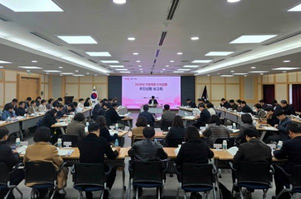 [예산재정과]2026년 지방재정 신속집행 보고회(1).jpg