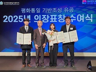 02의성군제공 민주평통의장표창) (1).jpeg