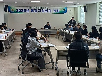 03의성군제공 통합지원회의 확대 운영1.jpg