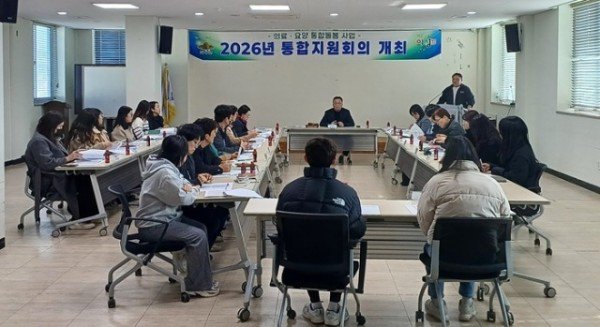 03의성군제공 통합지원회의 확대 운영2.jpg