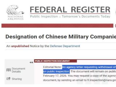 Screenshot 2026-02-17 232800.png