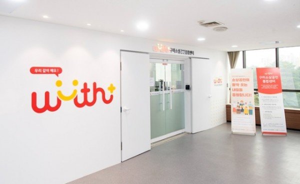 [일자리경제과]구미소상공인종합센터 입구전경.jpg