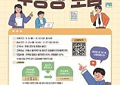 0219 2026년 도청신도시 어울림프로그램 상반기 주간교육 수강생 모집 (1).jpg