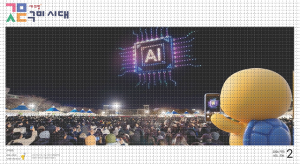 Screenshot 2026-02-23 135853.png