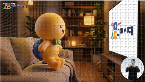 Screenshot 2026-02-23 135941.png