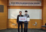 영주-4-1 영주시, 경상북도 세무조사 우수사례 발표대회서 우수 성과 거뒀다.jpg