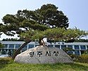 영주-2-1 영주시는 2월23일부터 3월6일까지 2026년 자동차 탄소포인트제 참여자를 모집한다(영주시청 표지석).JPG