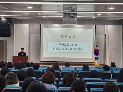 [보도자료] 2026학년도 학교급식 기본방향 전달 설명회 개최1.jpeg