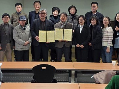 업무협약(MOU) 체결 보도자료 사진.jpg