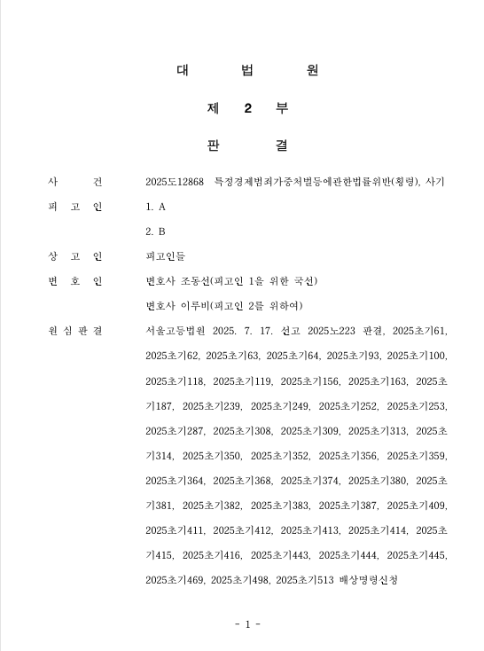 Screenshot 2026-03-30 084406.png