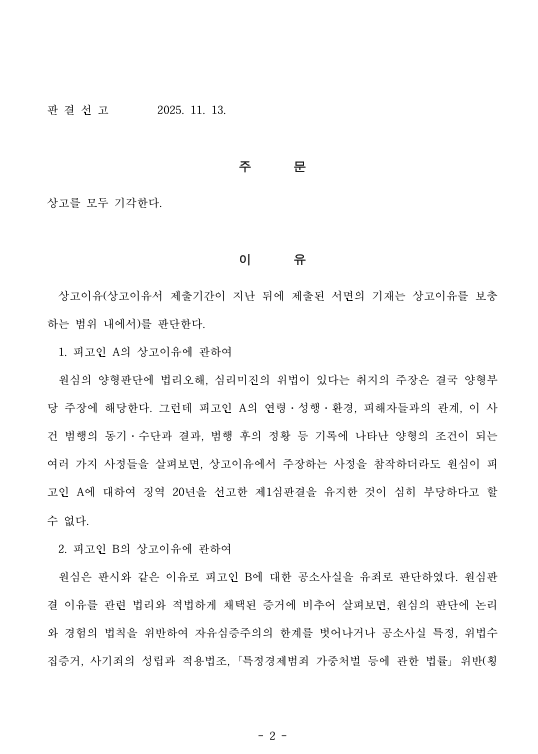 Screenshot 2026-03-30 084414.png