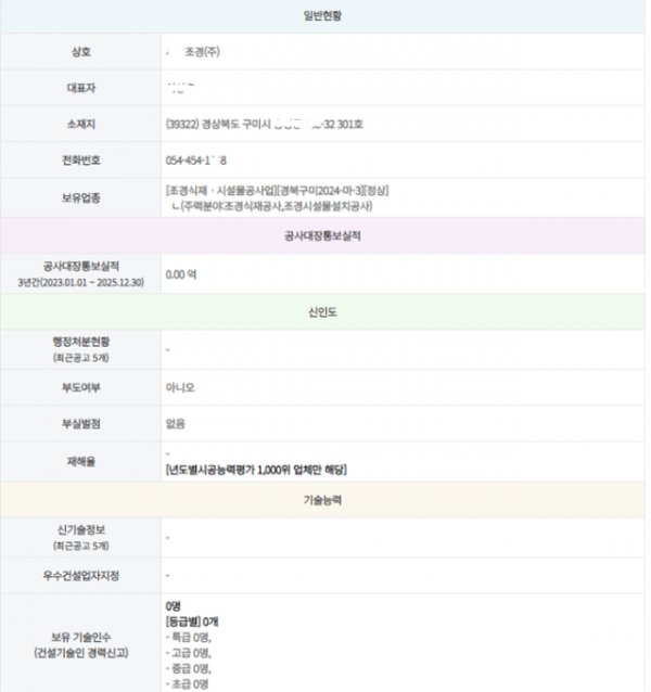 Screenshot 2026-03-01 043028.png