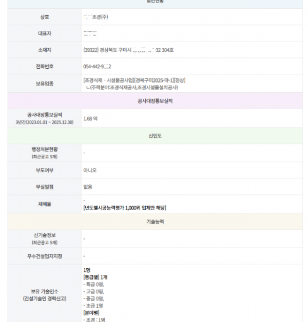 Screenshot 2026-03-01 043113.png