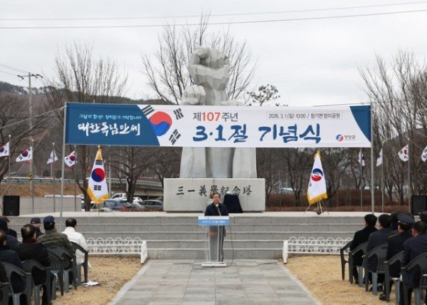 1-2. 사진(제107주년 31절 기념식 거행).jpg