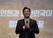 첨부 2. 박찬대 출판기념회 현장사진 (1).JPG
