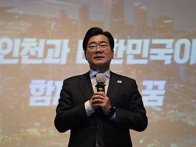 첨부 2. 박찬대 출판기념회 현장사진 (1).JPG