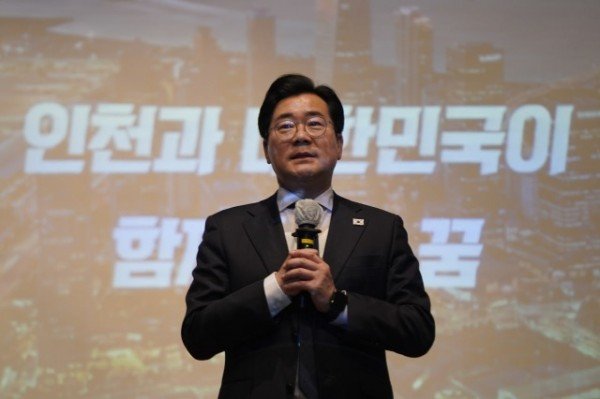 첨부 2. 박찬대 출판기념회 현장사진 (1).JPG