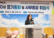 안동YMCA 제19대 김은미 사무총장 취임.png