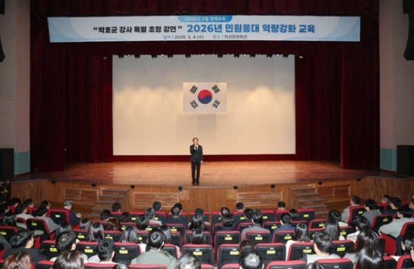 01의성군제공 정례조회 개최1.JPG