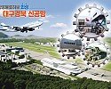 광고안(항공물류).jpg