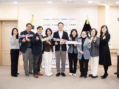 [복지정책과]사회복지협의회  사회복지사협회(왼쪽에서 4번째(시장 왼쪽) 남명실 회장  오른쪽에서 4번째(시장 오른쪽) 장애란 회장).jpg