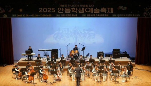 0311 안동시  2026년 학교 교육경비 20억 원 3월부터 지원-교육경비 지원사업 (1).jpg