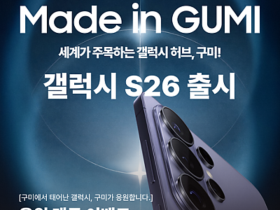 구미상공회의소이벤트_포스터-01 (1).png