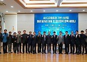 [기업지원과]‘AI·디지털트윈 기반 신산업 청년일자리 창출’ 정책 세미나(단체사진).jpg