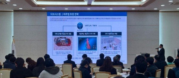 [기업지원과]‘AI·디지털트윈 기반 신산업 청년일자리 창출’ 정책 세미나.jpg
