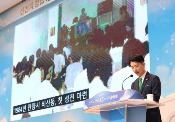 사진4. 15일 신천지 청주교회에서 신천지예수교회 창립 42주년 기념예배가 열린 가운데, 성창호 요한지파장이 신천지예수교회의 연혁을 발표하고 있다..jpg