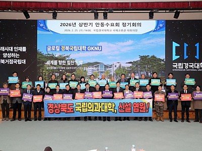 0317 안동시  국립의대 유치 향한 ‘간절한 염원’ 이어간다 (1).JPG