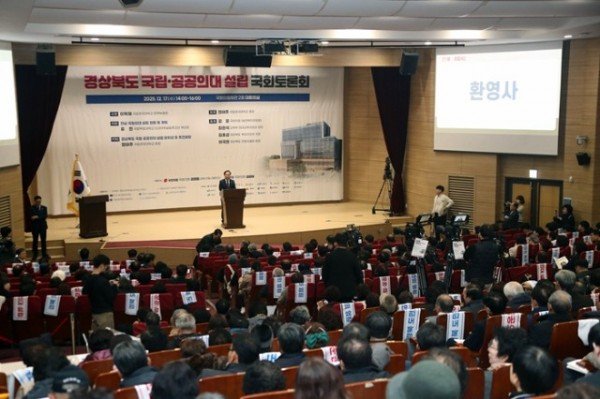 0317 안동시  국립의대 유치 향한 ‘간절한 염원’ 이어간다 (3).JPG