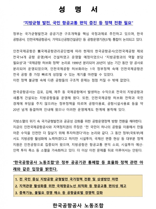 Screenshot 2026-03-18 162855.png