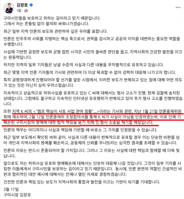 Screenshot 2026-03-19 010043.png