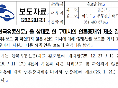 Screenshot 2026-03-19 014030.png