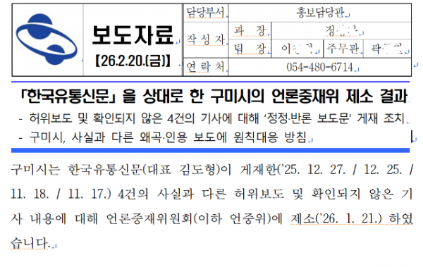 Screenshot 2026-03-19 014030.png