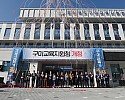[행정지원과] 2026학년도 구미교육지원청 신청사 개청식 개최 2.jpeg