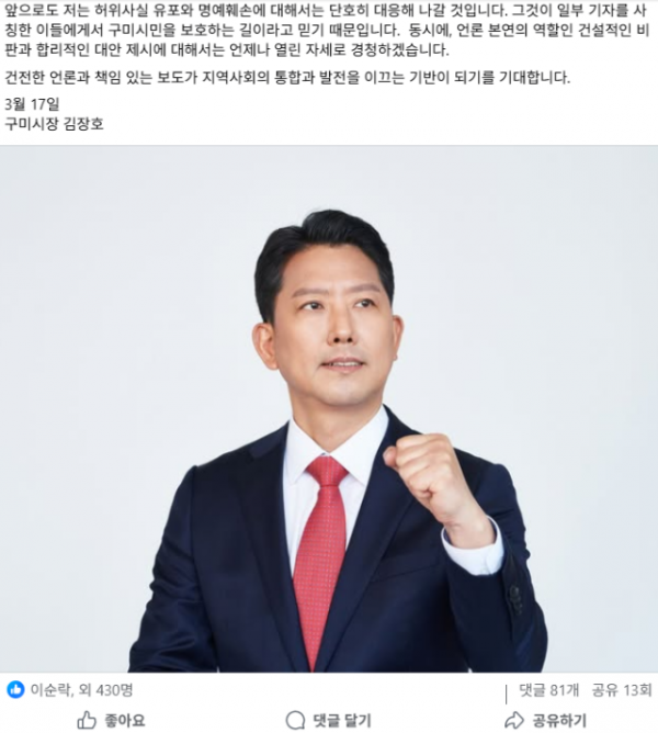 Screenshot 2026-03-19 005937.png