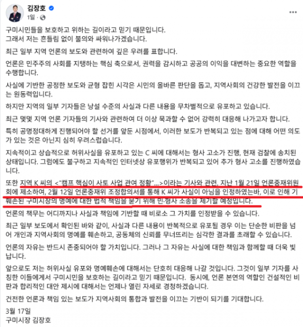 Screenshot 2026-03-19 010043.png