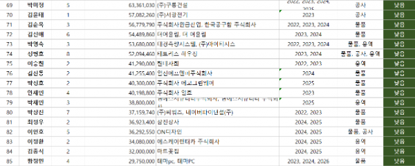 Screenshot 2026-03-22 201656.png