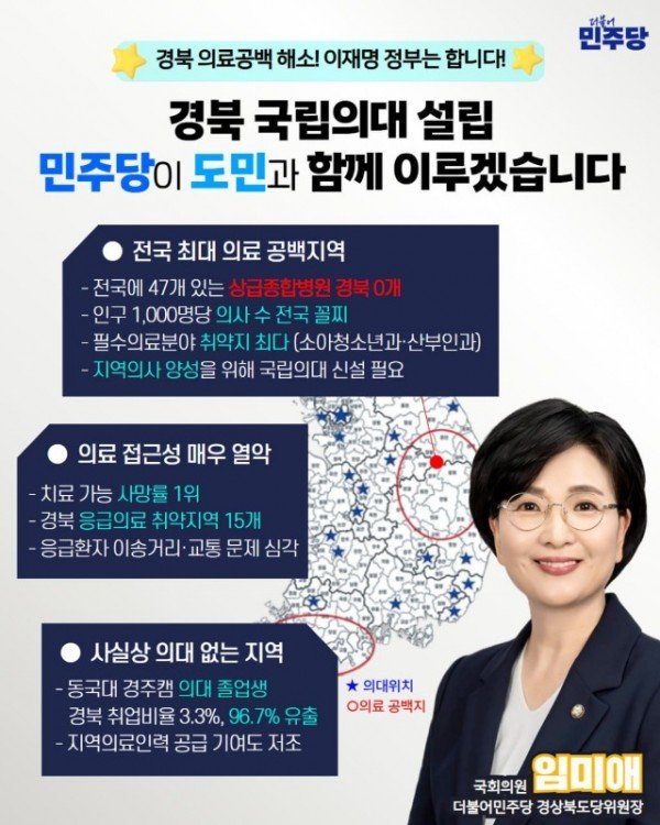 국립의대웹자보.jpg